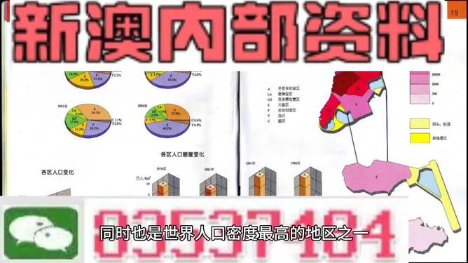 澳門彩票資料，探索2025年天天開好彩的精準(zhǔn)免費資料，澳門彩票資料揭秘，2025年天天開好彩的精準(zhǔn)免費資料預(yù)測