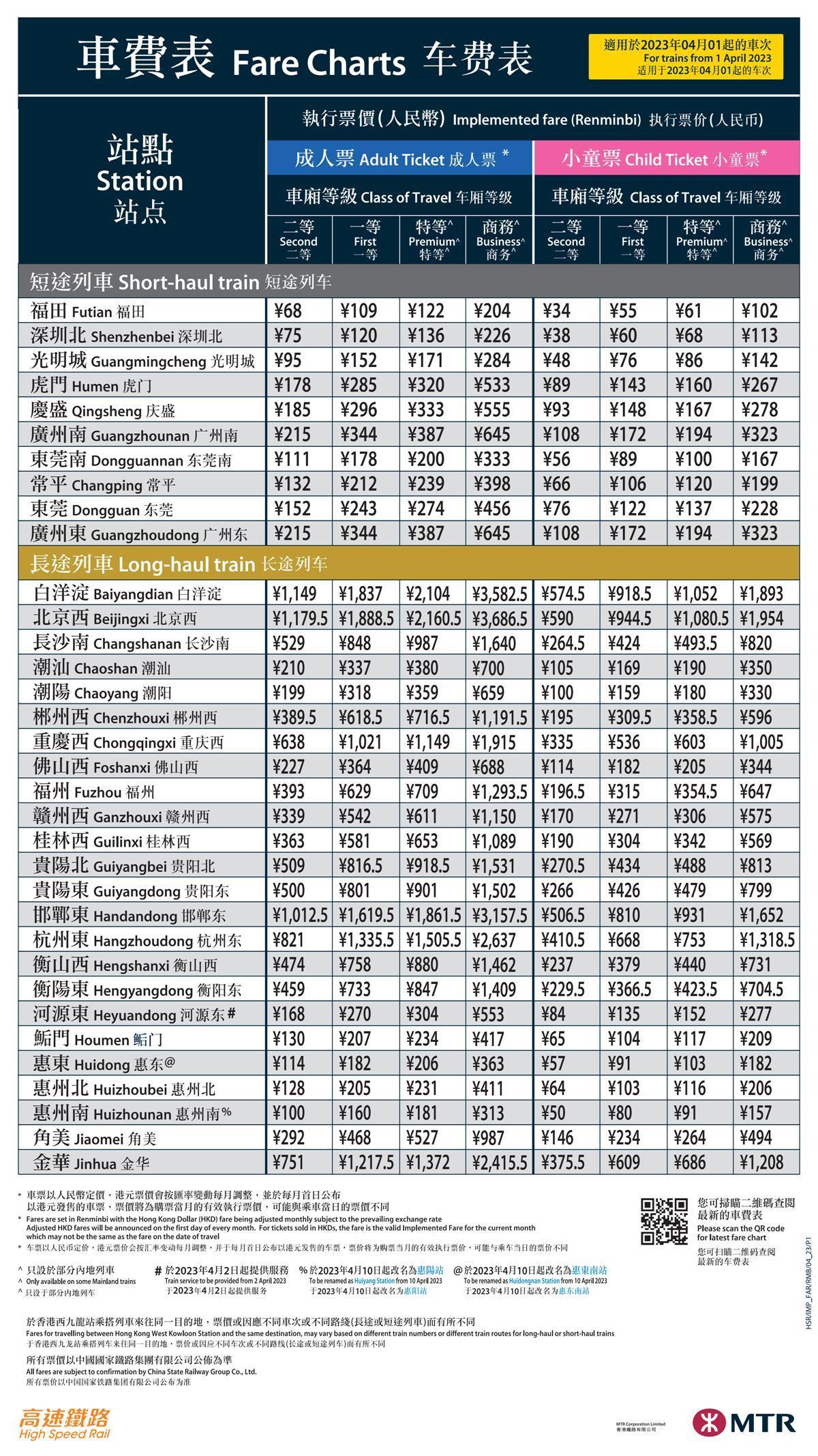 香港鐵算資料開獎(jiǎng)結(jié)果及最新動(dòng)態(tài)，全面解析4887關(guān)鍵詞，香港鐵算資料開獎(jiǎng)結(jié)果及最新動(dòng)態(tài)解析，關(guān)鍵詞4887全面解讀