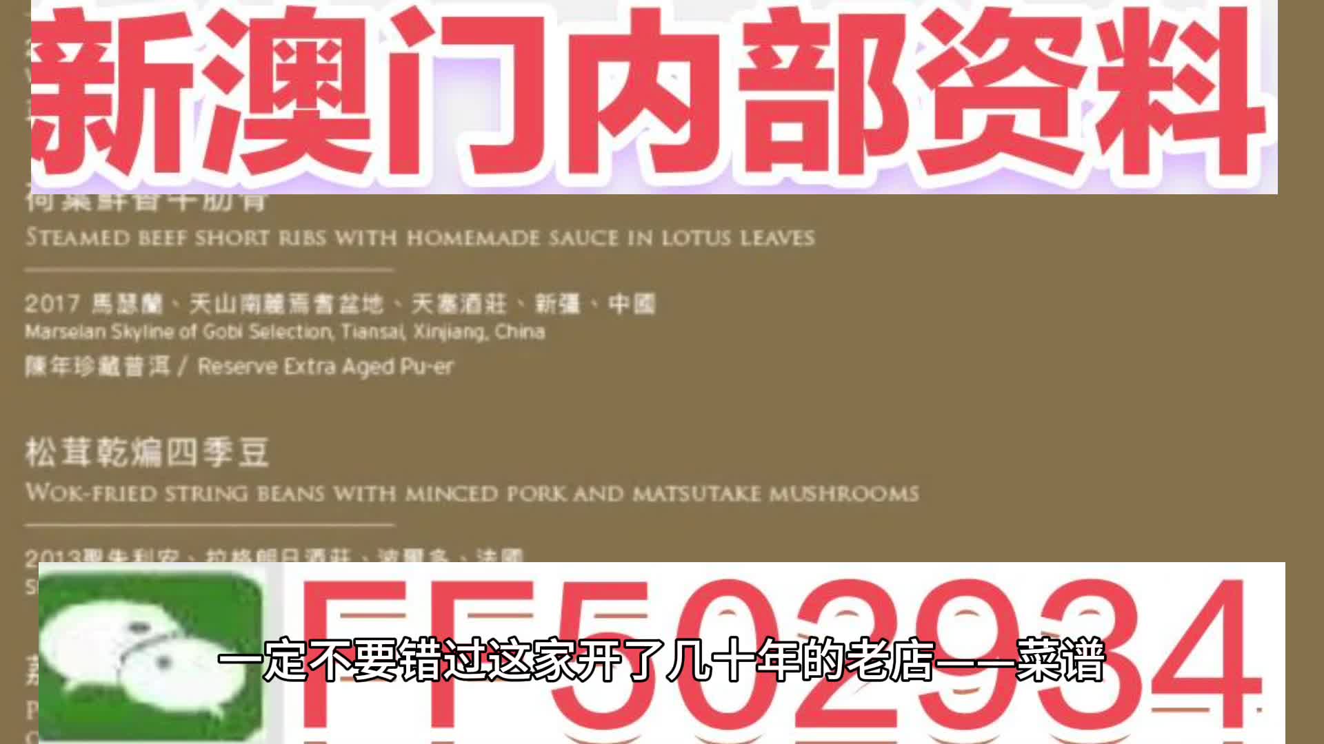 澳門今晚必開一肖一特，揭秘生肖彩票的魅力與預測技巧，澳門生肖彩票預測揭秘，一肖一特魅力與預測技巧探討