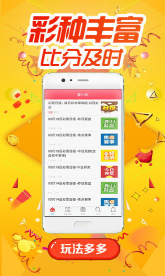 探索熱門圖庫(kù)與彩票預(yù)測(cè)，澳門今晚必中一肖一碼及全年開(kāi)獎(jiǎng)記錄，熱門圖庫(kù)與彩票預(yù)測(cè)探索，澳門今晚一肖一碼必中與全年開(kāi)獎(jiǎng)記錄揭秘