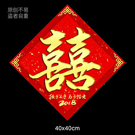 2025紅雙喜官網(wǎng)免費(fèi)資料大全——一站式獲取所有資源，一站式獲取紅雙喜官網(wǎng)所有資源，盡在免費(fèi)資料大全