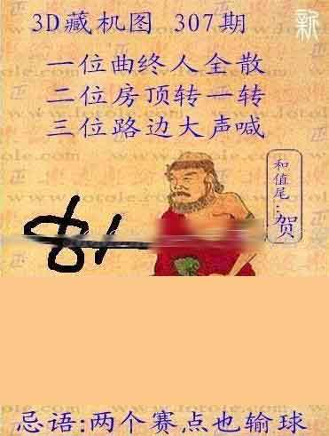 第620頁(yè)