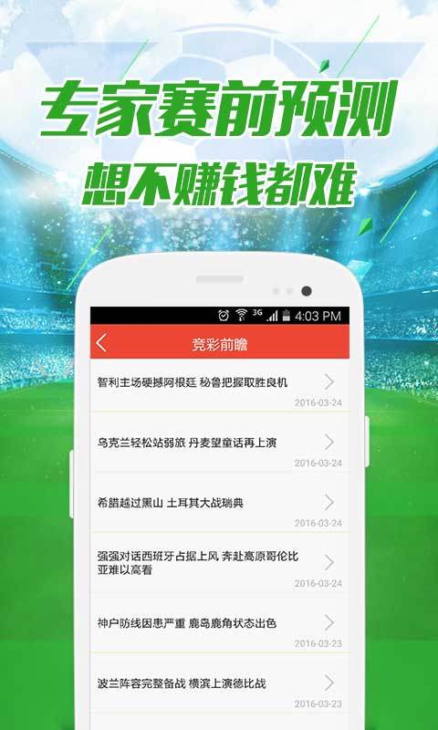 澳門管家婆一肖中特與香港阿飛免費(fèi)印刷圖庫(kù)的獨(dú)特魅力，探索2024澳門天天開(kāi)好彩的世界，澳門管家婆與香港阿飛，探索2024年天天好彩的獨(dú)特魅力與印刷圖庫(kù)風(fēng)采