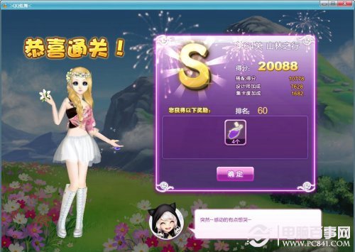新澳福彩開獎(jiǎng)，探索彩票背后的秘密與策略，新澳福彩開獎(jiǎng)，揭秘彩票背后的秘密與策略