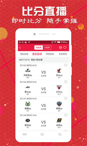 澳彩圖庫（金多寶傳真），探索與解析，澳彩圖庫（金多寶傳真）深度探索與解析