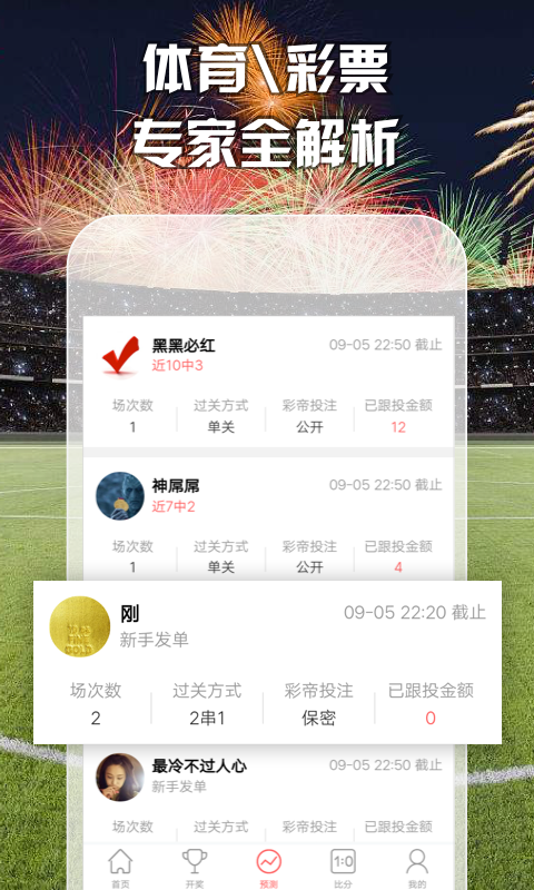 財經(jīng) 第91頁