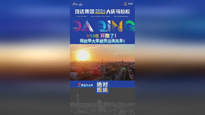 新奧開馬結果揭曉，預測與解析（2025年），新奧開馬結果揭曉預測與解析（2025年展望）