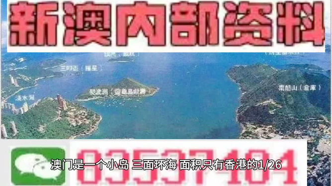 新澳門，探索最新最快最精準(zhǔn)的資訊體驗(yàn)，新澳門，最新最快資訊體驗(yàn)探索