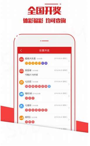 新澳今晚上9點(diǎn)30開獎結(jié)果，一手掌握今晚的開獎動態(tài)，新澳今晚9點(diǎn)30開獎結(jié)果揭曉，掌握最新開獎動態(tài)
