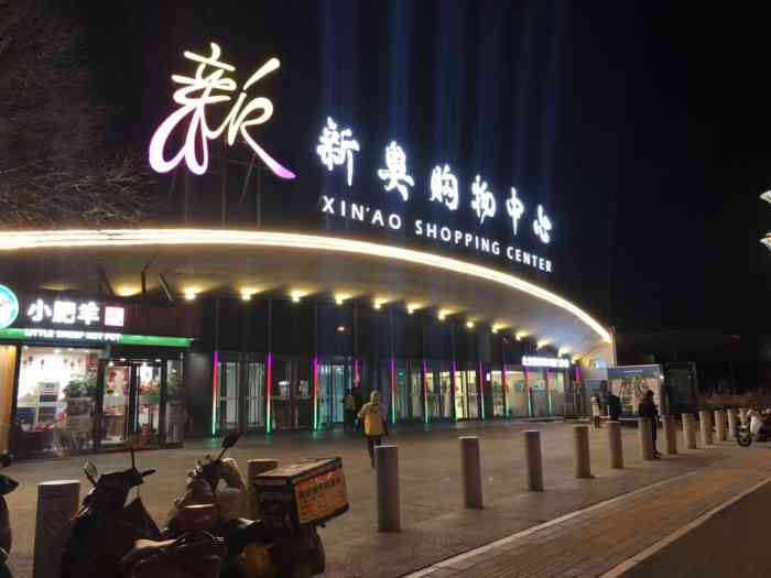 今晚新澳門(mén)開(kāi)獎(jiǎng)結(jié)果預(yù)測(cè)與解讀，新澳門(mén)今晚開(kāi)獎(jiǎng)結(jié)果預(yù)測(cè)及深度解讀