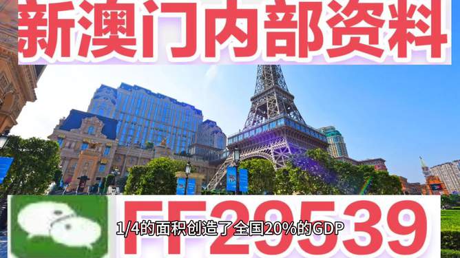 澳門今晚賽事資料分析與預(yù)測(cè)——走向未來的體育盛宴（2025年展望），澳門賽事前瞻，未來體育盛宴的走向與預(yù)測(cè)（2025年展望）