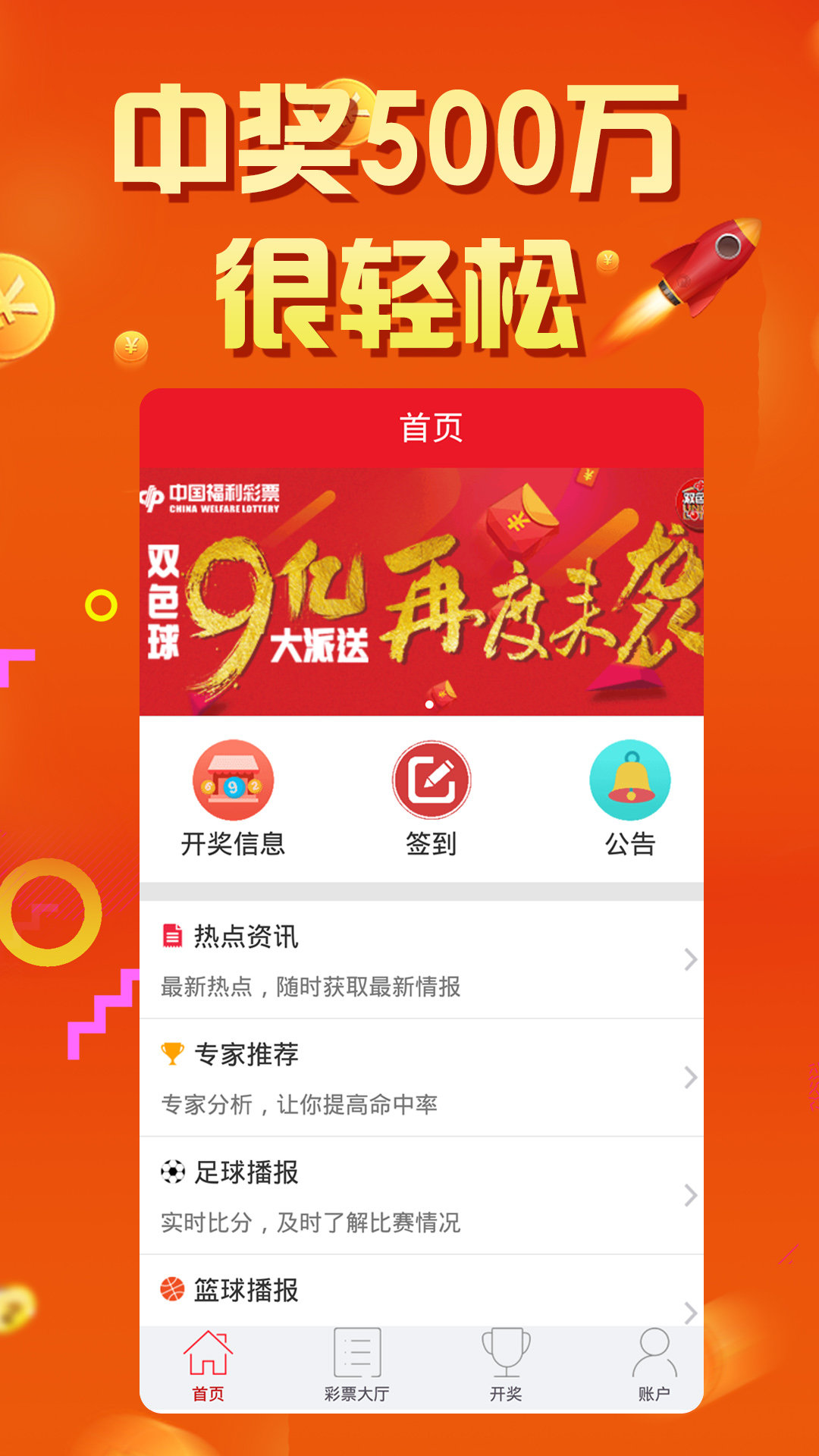 香港 第91頁