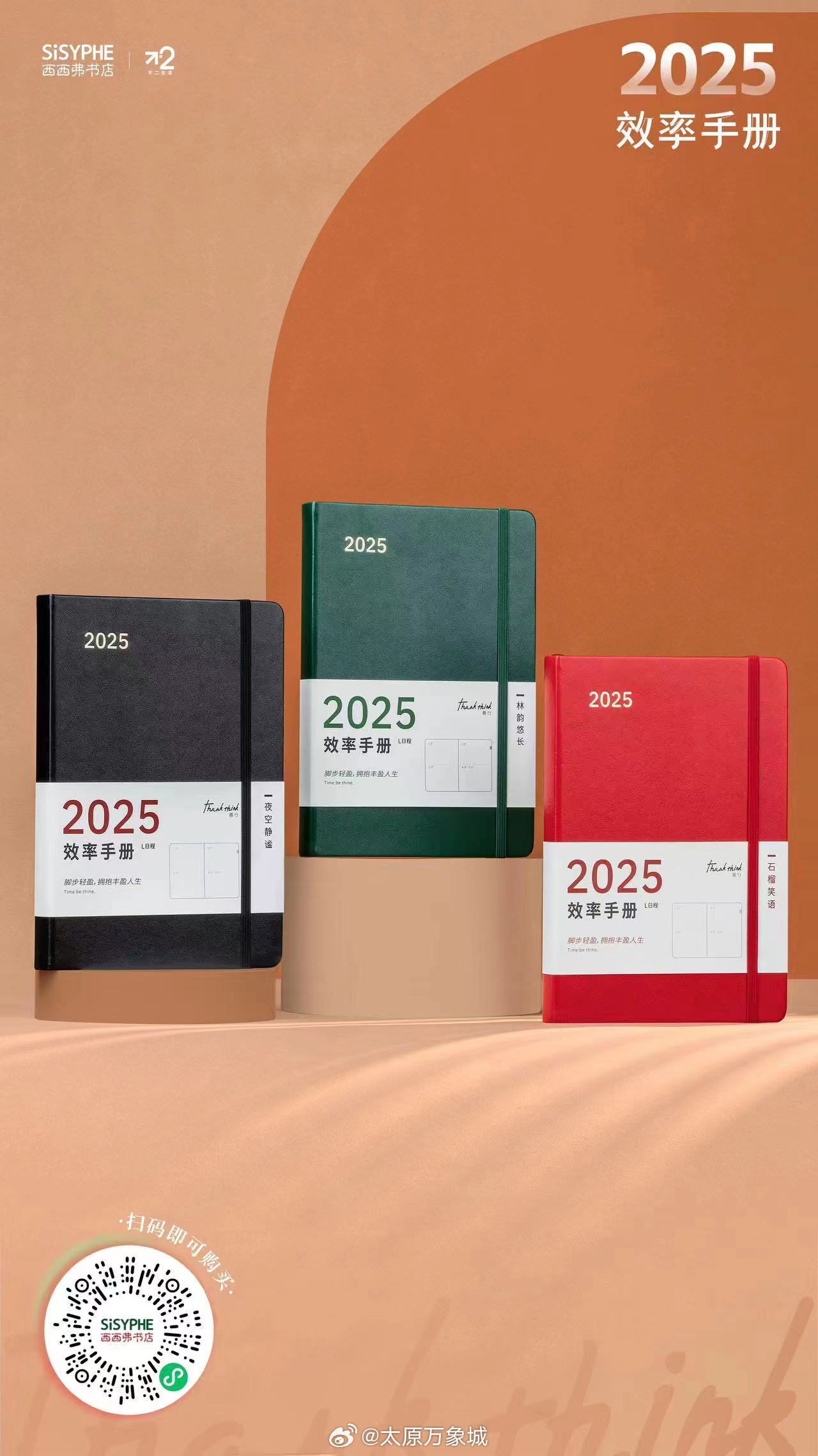 新澳2025書，探索未來，引領(lǐng)時(shí)代潮流，新澳2025書，引領(lǐng)時(shí)代潮流的未來探索