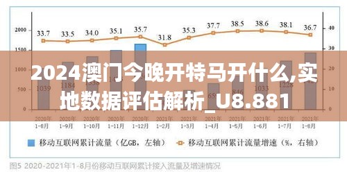 澳門今晚特馬開獎預(yù)測及分析（2025年），澳門特馬開獎預(yù)測及分析（2025年最新預(yù)測）