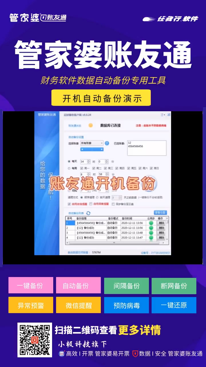 探索免費管家婆老家開獎記錄，揭秘背后的秘密與最新資訊，揭秘免費管家婆老家開獎記錄背后的秘密與最新動態(tài)
