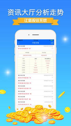 揭秘彩票奧秘，精準(zhǔn)四肖預(yù)測(cè)與策略解析（77778888期），揭秘彩票奧秘，精準(zhǔn)四肖預(yù)測(cè)策略解析（針對(duì)77778888期）