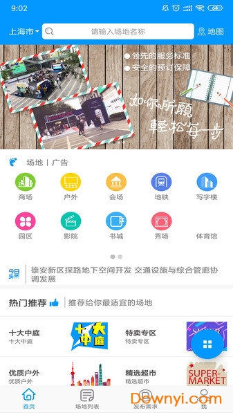 全新升級！7777788888精準(zhǔn)管家婆手機(jī)版——您的智能生活必備工具，全新升級！智能生活必備工具——精準(zhǔn)管家婆手機(jī)版7777788888
