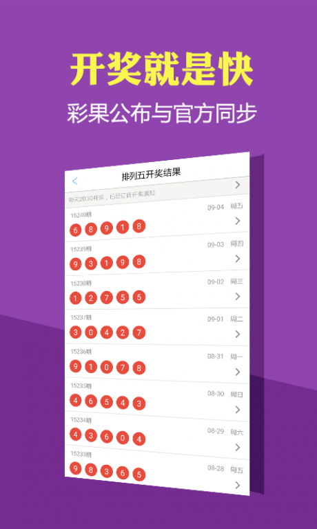 新溪門天天開彩，未來彩票市場的新篇章（2025年展望），新溪門天天開彩，開啟未來彩票市場新篇章（2025年展望）