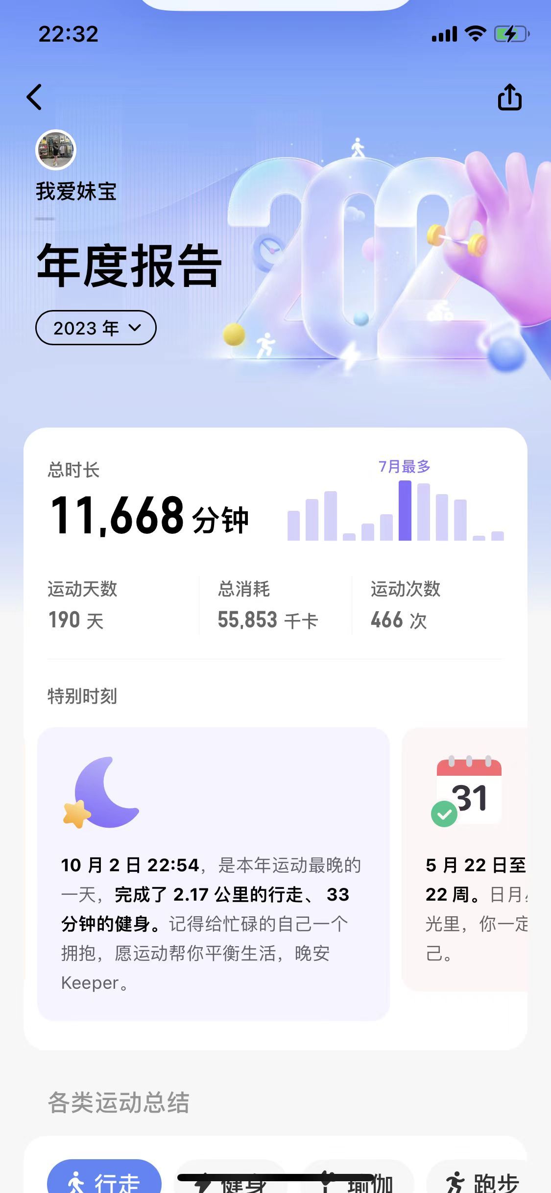 今晚9點(diǎn)35出結(jié)果的精準(zhǔn)預(yù)測(cè)與分析，今晚9點(diǎn)35結(jié)果揭曉，精準(zhǔn)預(yù)測(cè)與分析報(bào)告