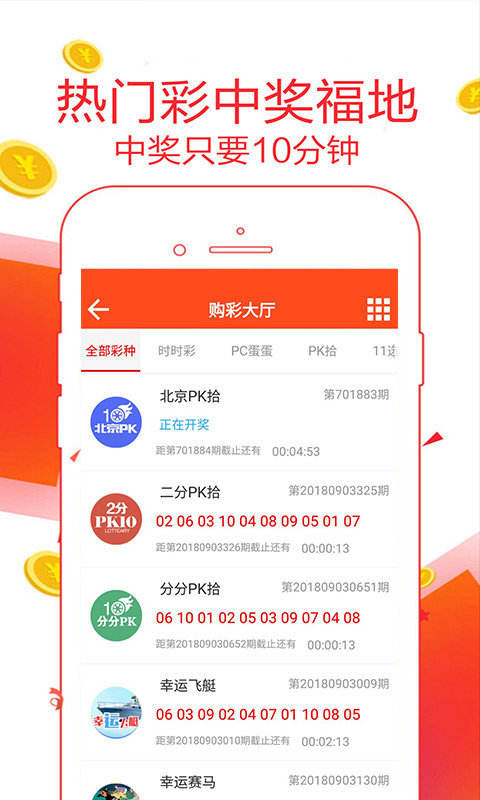 644111.com帶你領(lǐng)略澳門(mén)福彩公益網(wǎng) - 手機(jī)查看最快開(kāi)獎(jiǎng)結(jié)果盡在666111.com，澳門(mén)福彩公益網(wǎng)，666111.com手機(jī)查看最快開(kāi)獎(jiǎng)結(jié)果體驗(yàn)