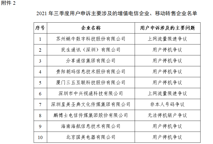 揭秘四組三中三內(nèi)部精準(zhǔn)資料，探索未知的奧秘，揭秘四組三中三內(nèi)部精準(zhǔn)資料，探索未知世界的奧秘