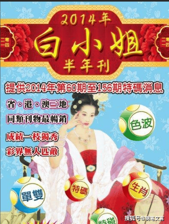 揭秘4887鐵算白小姐一門，神秘數(shù)字背后的故事，揭秘4887背后的神秘故事，鐵算白小姐與數(shù)字之謎