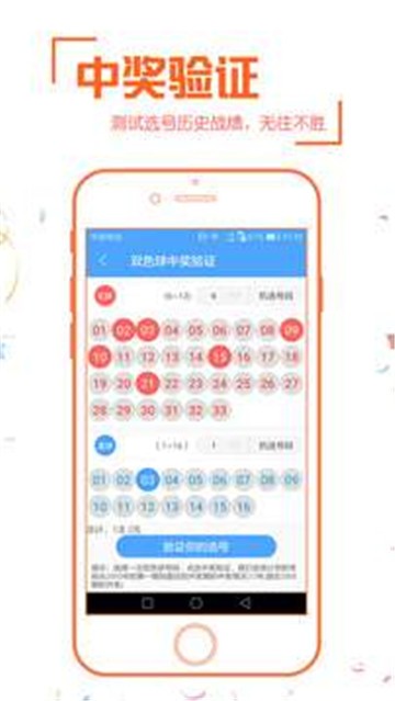新奧彩票走向，探索未來發(fā)展趨勢與策略分析，新奧彩票未來發(fā)展趨勢及策略分析展望
