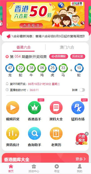 港澳寶典最新版11133，探索與發(fā)現(xiàn)之旅，港澳寶典最新版探索之旅，發(fā)現(xiàn)港澳之美