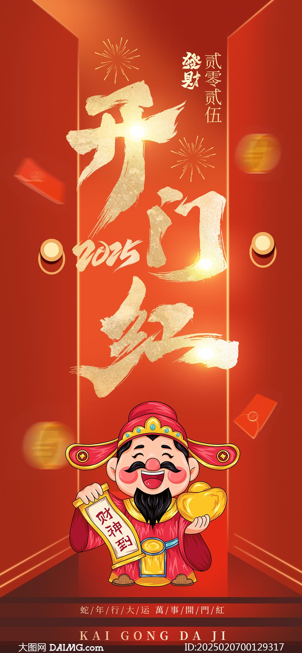 2025年新澳門天天開彩資料圖詳解與探索，澳門彩票資料圖詳解與探索，揭秘新澳門天天開彩背后的秘密
