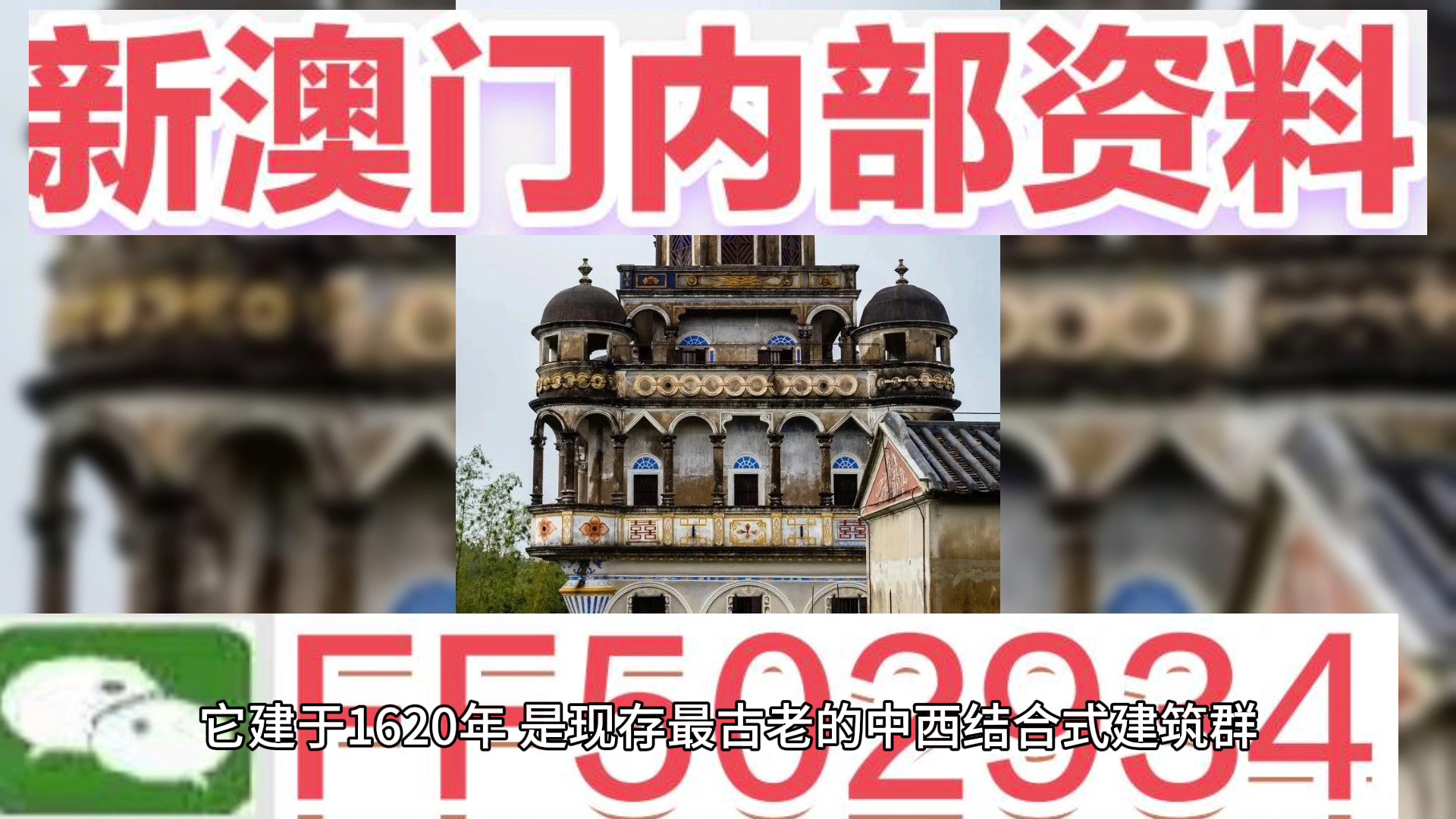 澳門一肖一碼期期準(zhǔn)資料，揭秘與探索，澳門一肖一碼期期準(zhǔn)資料揭秘，精準(zhǔn)探索的背后秘密