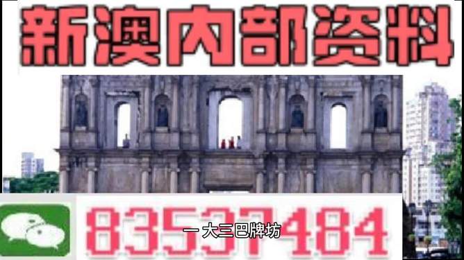 澳門精準免費資料大全12，探索與揭秘，澳門精準免費資料大全揭秘，探索12項秘密內(nèi)容