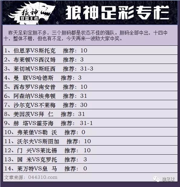 新澳門彩4949開獎(jiǎng)記錄，探索彩票背后的秘密與策略，探索新澳門彩4949開獎(jiǎng)背后的秘密與策略，開獎(jiǎng)記錄揭秘彩票世界