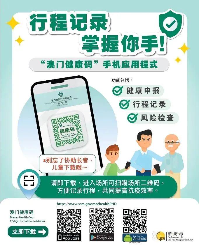 澳門49圖庫與彩票特碼，探索未知與預(yù)測未來，澳門49圖庫與彩票特碼，探索未知，預(yù)測未來之路