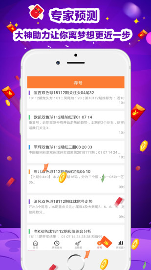 澳門天天彩精準(zhǔn)免費(fèi)資料解析與探索，澳門天天彩精準(zhǔn)免費(fèi)資料解析與深度探索