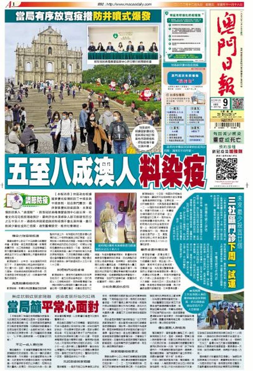 澳門今日閑情資料最準確，探索澳門的歷史文化與風土人情，澳門歷史文化與風土人情深度探索，今日閑情資料全解析