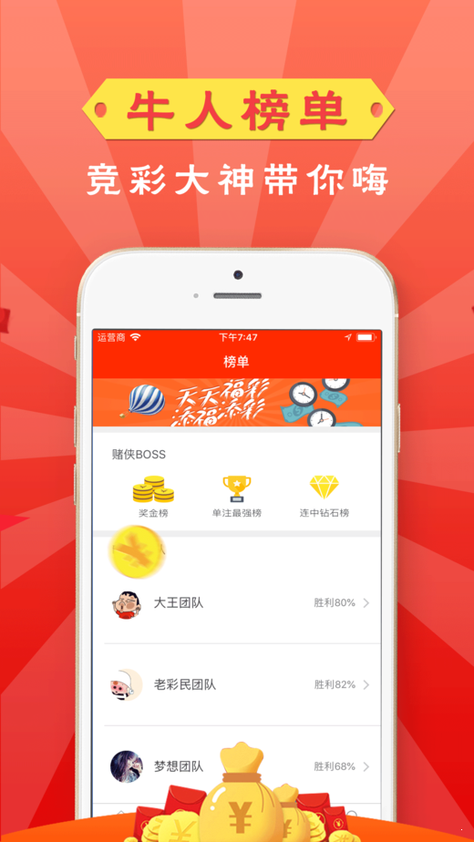 新奧天天開獎資料大全600TK，全面解析與獨家策略，新奧天天開獎資料大全解析與獨家策略揭秘