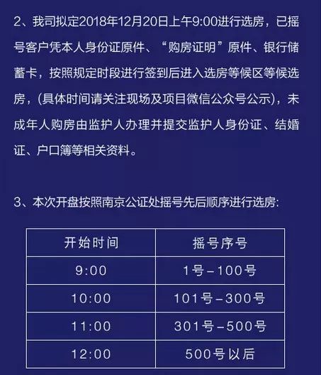 新澳門搖號(hào)記錄2025，全面解析與預(yù)測(cè)分析，澳門彩票搖號(hào)記錄深度解析與預(yù)測(cè)分析（2025年最新）