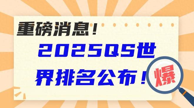 探索未來奧秘，新澳今晚資料猜一字之迷，新澳一字之迷，探索未來奧秘的夜探謎局