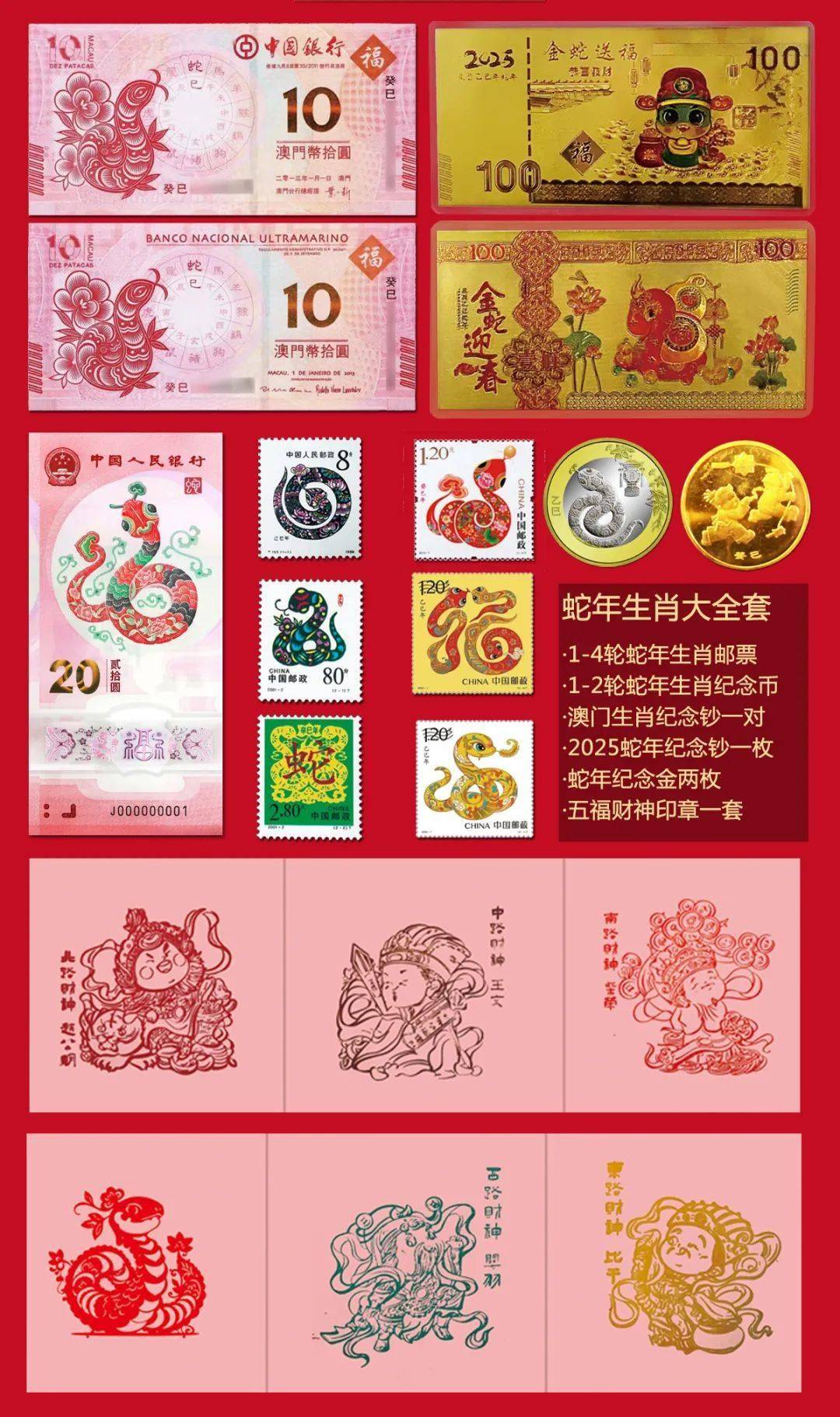澳門生肖卡圖片大全，探索2025新澳門生肖卡設(shè)計之美，澳門生肖卡圖片大全，探索2025新設(shè)計之美