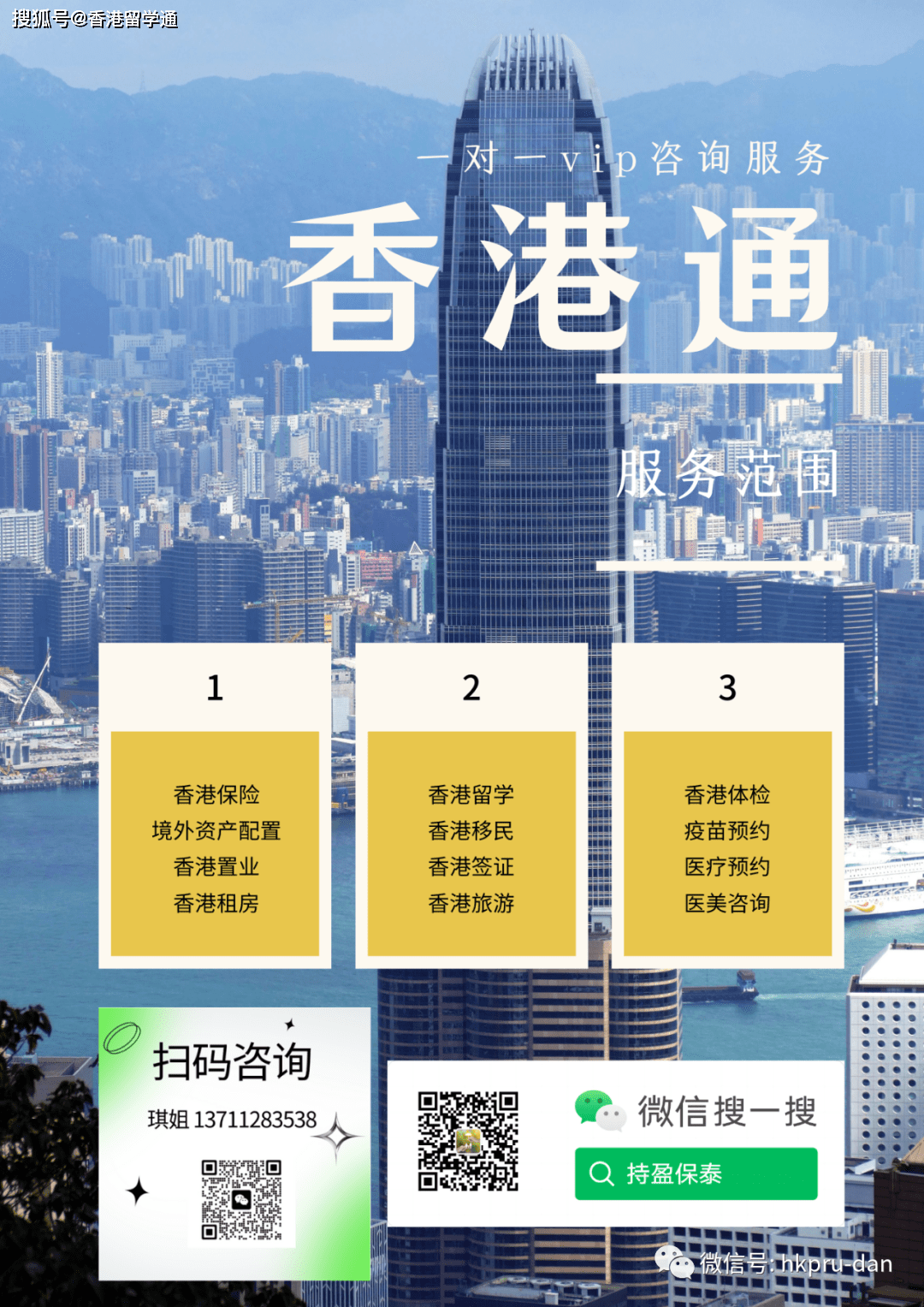 香港正版最準(zhǔn)資料，深度解析與探索，香港正版資料深度解析與探索，最準(zhǔn)確之探索之旅