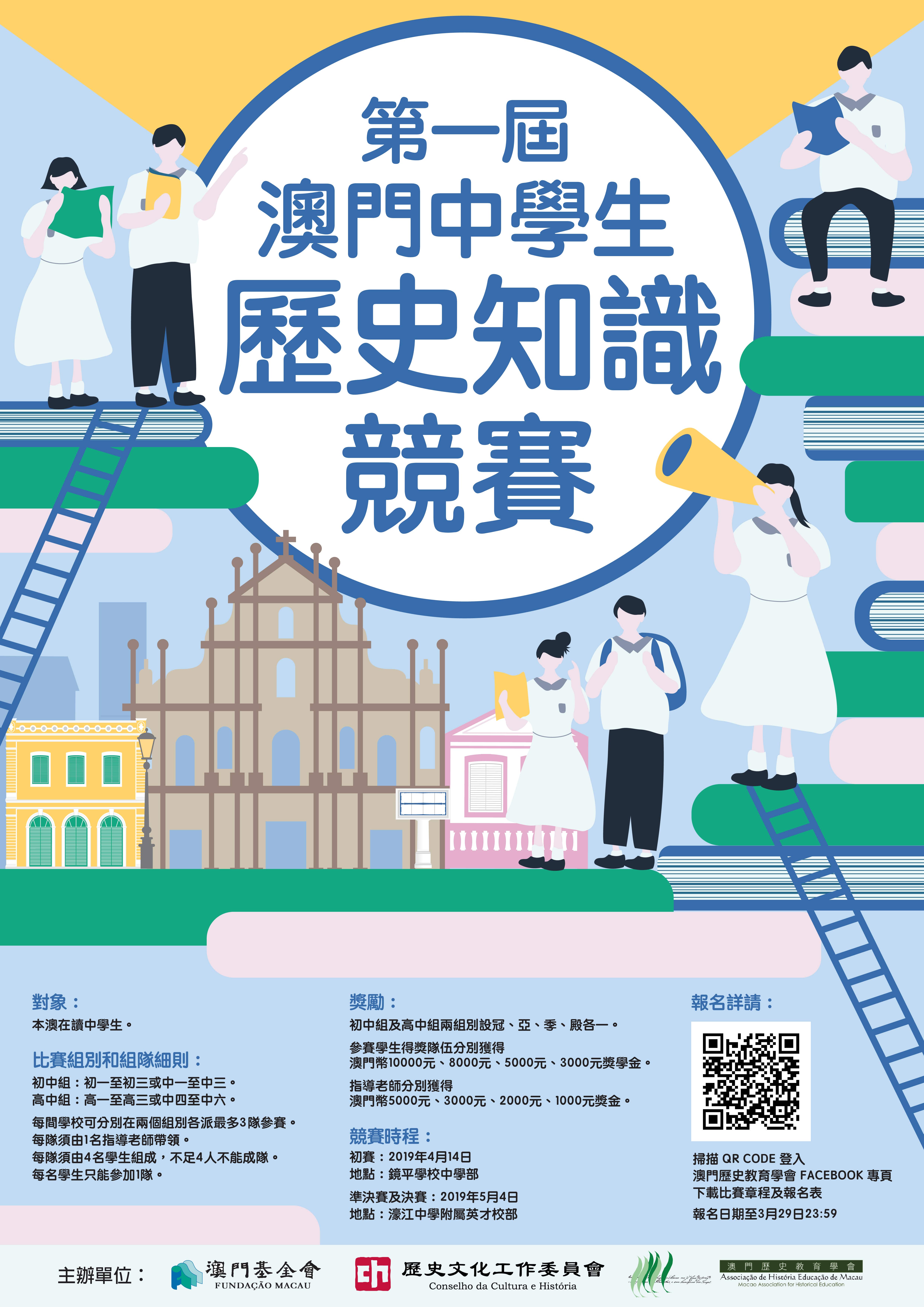 探索澳門未來，2025年新澳門攪珠歷史展望，澳門未來展望，探索新澳門攪珠歷史，2025年展望新篇章
