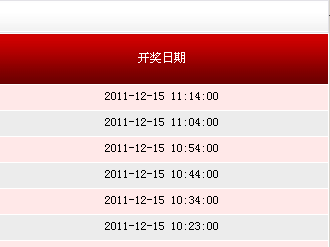 揭秘494949最快開獎(jiǎng)記錄，探索彩票背后的秘密，揭秘彩票背后的秘密，探尋最快開獎(jiǎng)記錄與彩票開獎(jiǎng)機(jī)制解析