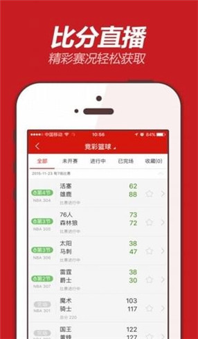 揭秘555525oom王中王開獎結(jié)果號碼——全面解析與預(yù)測，揭秘王中王開獎結(jié)果號碼，全面解析與預(yù)測，掌握最新開獎動態(tài)！