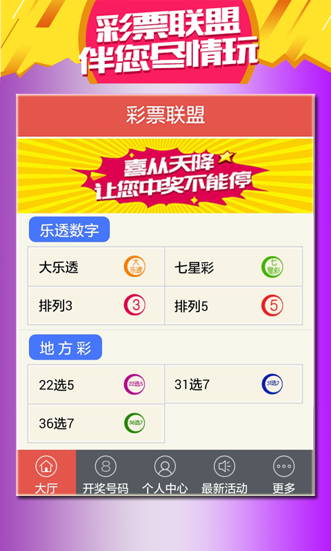 新澳門(mén)天天開(kāi)好彩大全187cc，探索與解析，澳門(mén)彩票解析與探索，新澳門(mén)天天開(kāi)好彩大全 187cc