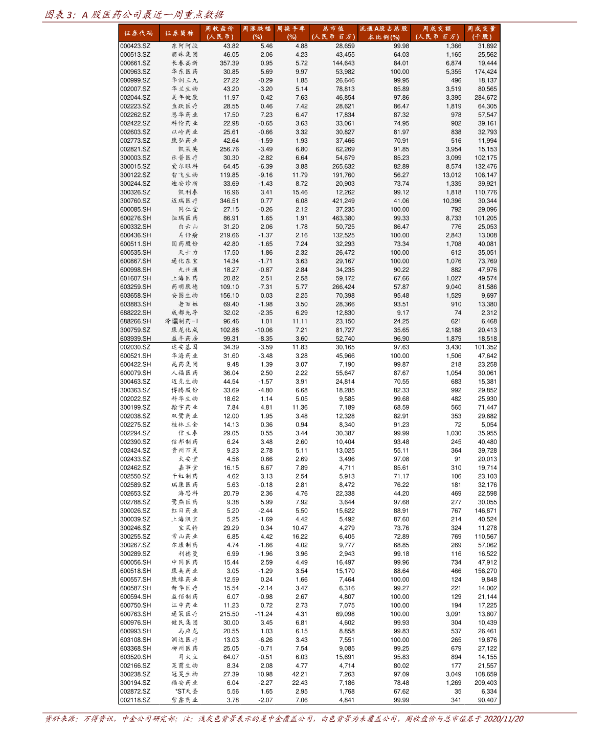 揭秘2025新奧歷史開獎記錄，探索未來彩票趨勢，揭秘新奧歷史開獎記錄，探索未來彩票趨勢展望 2025彩票展望