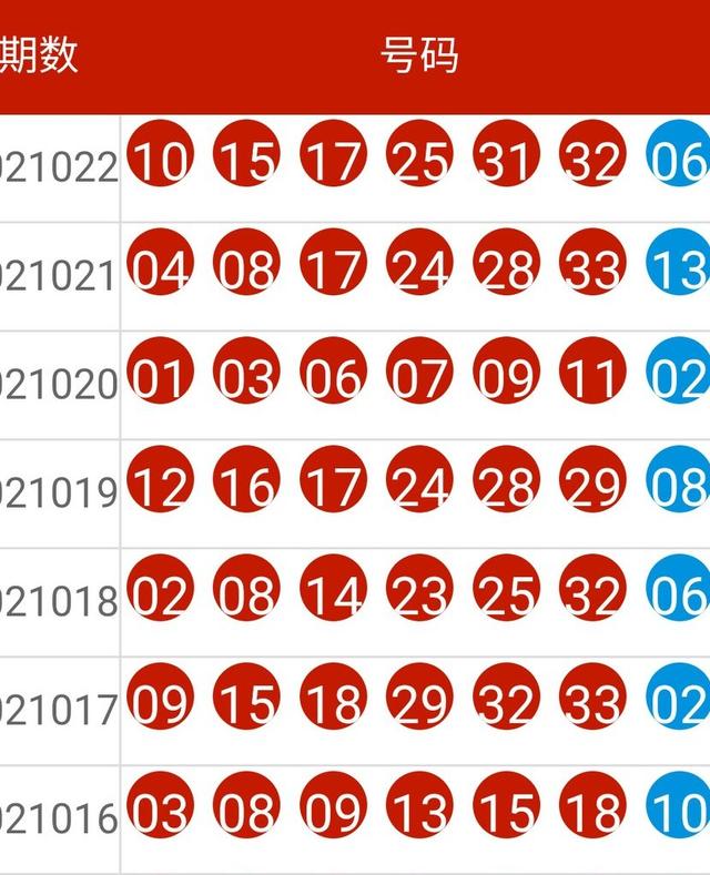 新澳今晚上9點(diǎn)30開獎(jiǎng)圖片——揭開神秘面紗，洞悉彩票奧秘，新澳彩票開獎(jiǎng)揭秘，9點(diǎn)30分的神秘面紗與彩票奧秘圖片揭曉