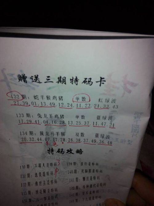 今晚必出準(zhǔn)確三肖，揭秘預(yù)測(cè)技巧與運(yùn)勢(shì)分析，揭秘預(yù)測(cè)技巧與運(yùn)勢(shì)分析，今晚三肖準(zhǔn)確預(yù)測(cè)之夜