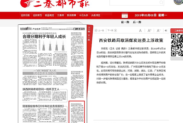 新奧集團(tuán)推出重磅政策，揭秘新奧2025年免資料費政策，助力企業(yè)與個人共贏發(fā)展，揭秘新奧集團(tuán)重磅政策，新奧2025年免資料費助力企業(yè)與個人共贏發(fā)展戰(zhàn)略