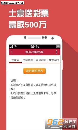 鐵算精準預測