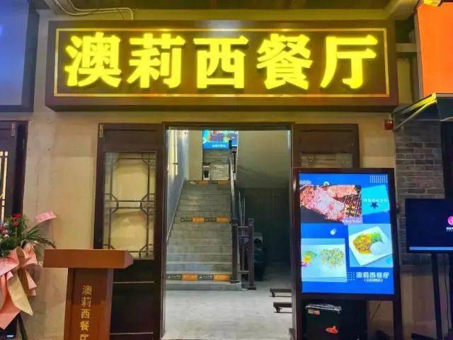 新澳今晚上9點(diǎn)30分精彩瞬間